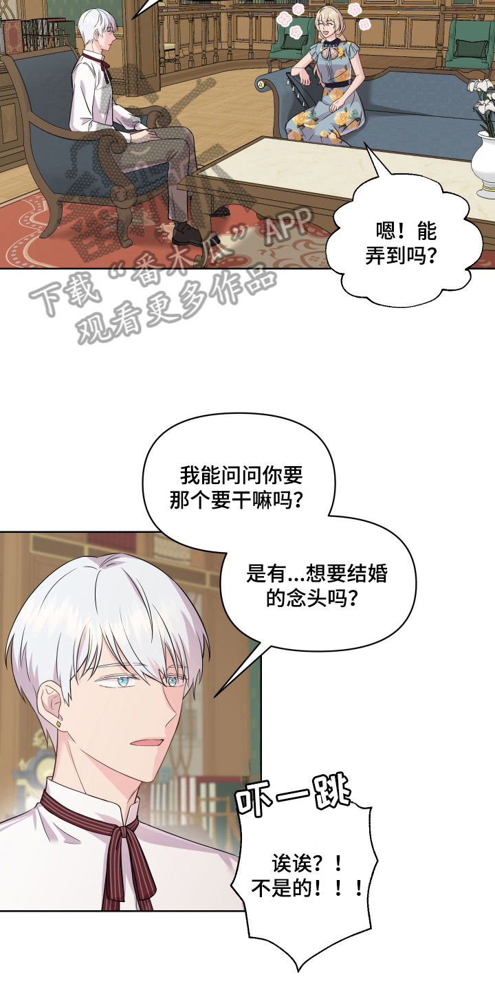 第8章：特征9