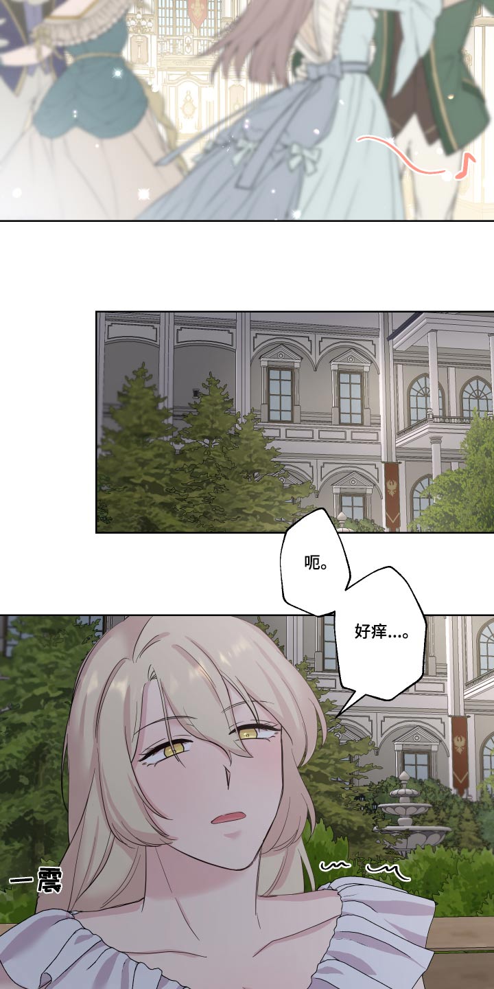 第37章：误会了22