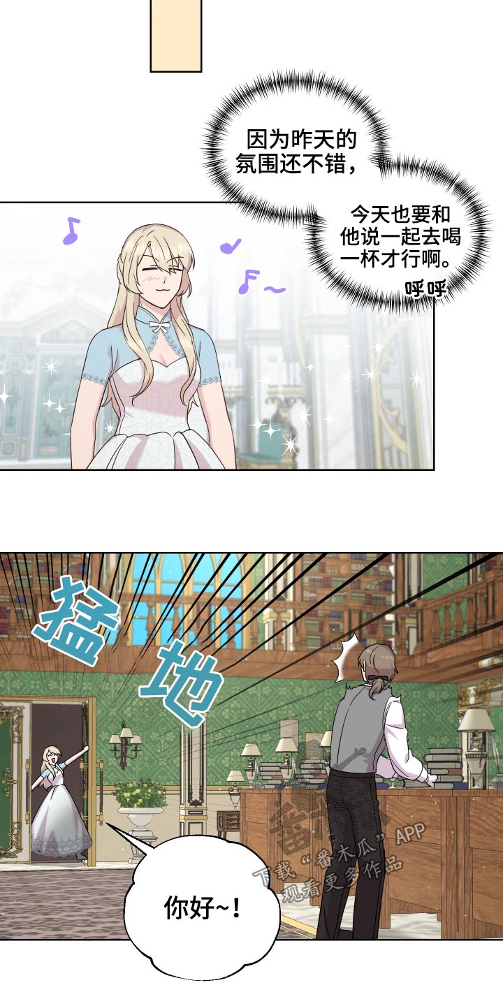 第24章：做梦12