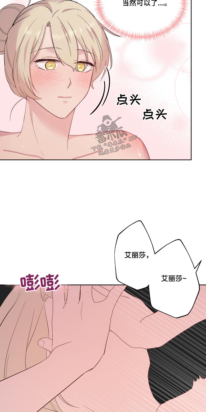 第35章：哪里来的21
