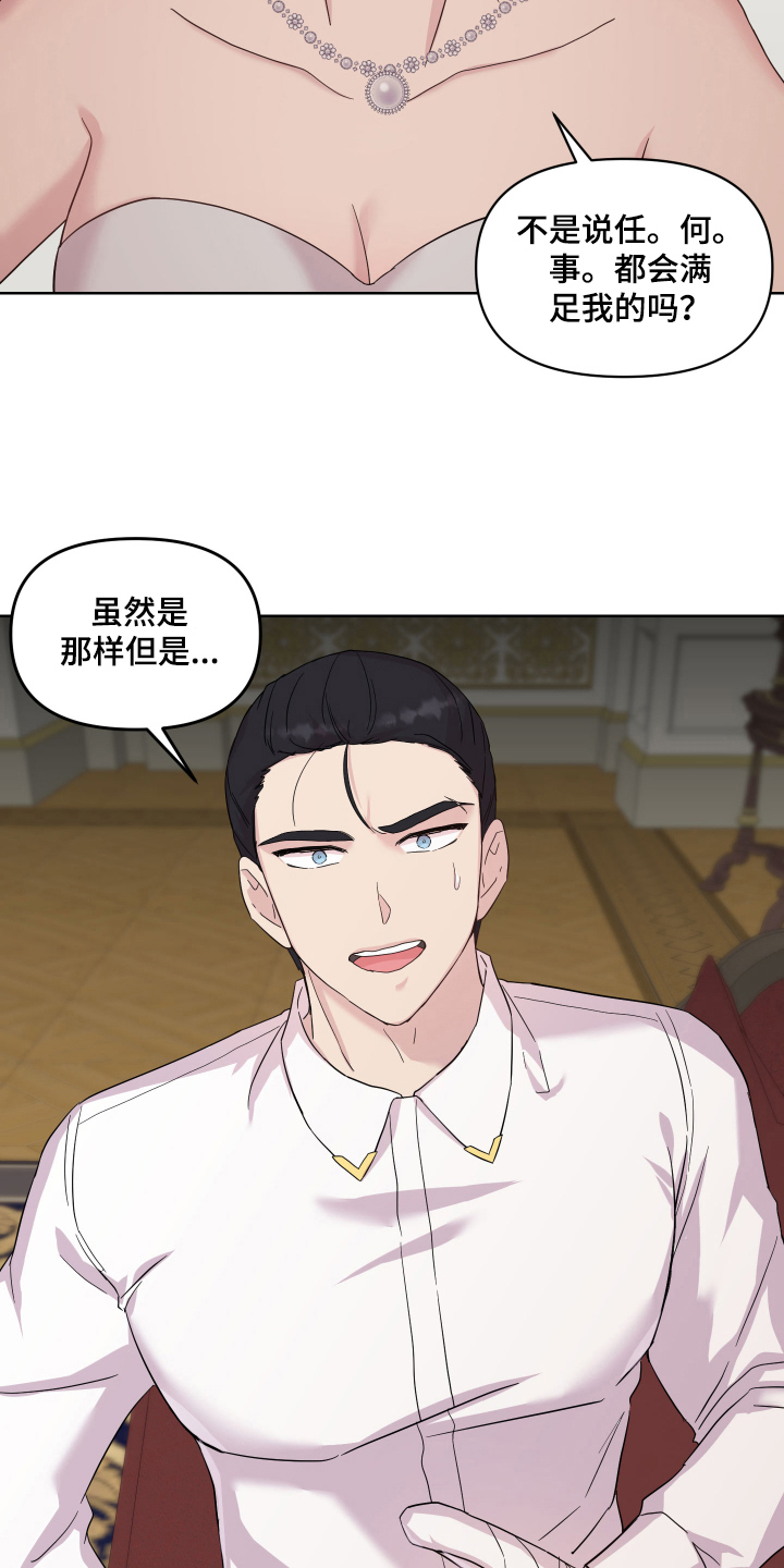 第13章：条件9