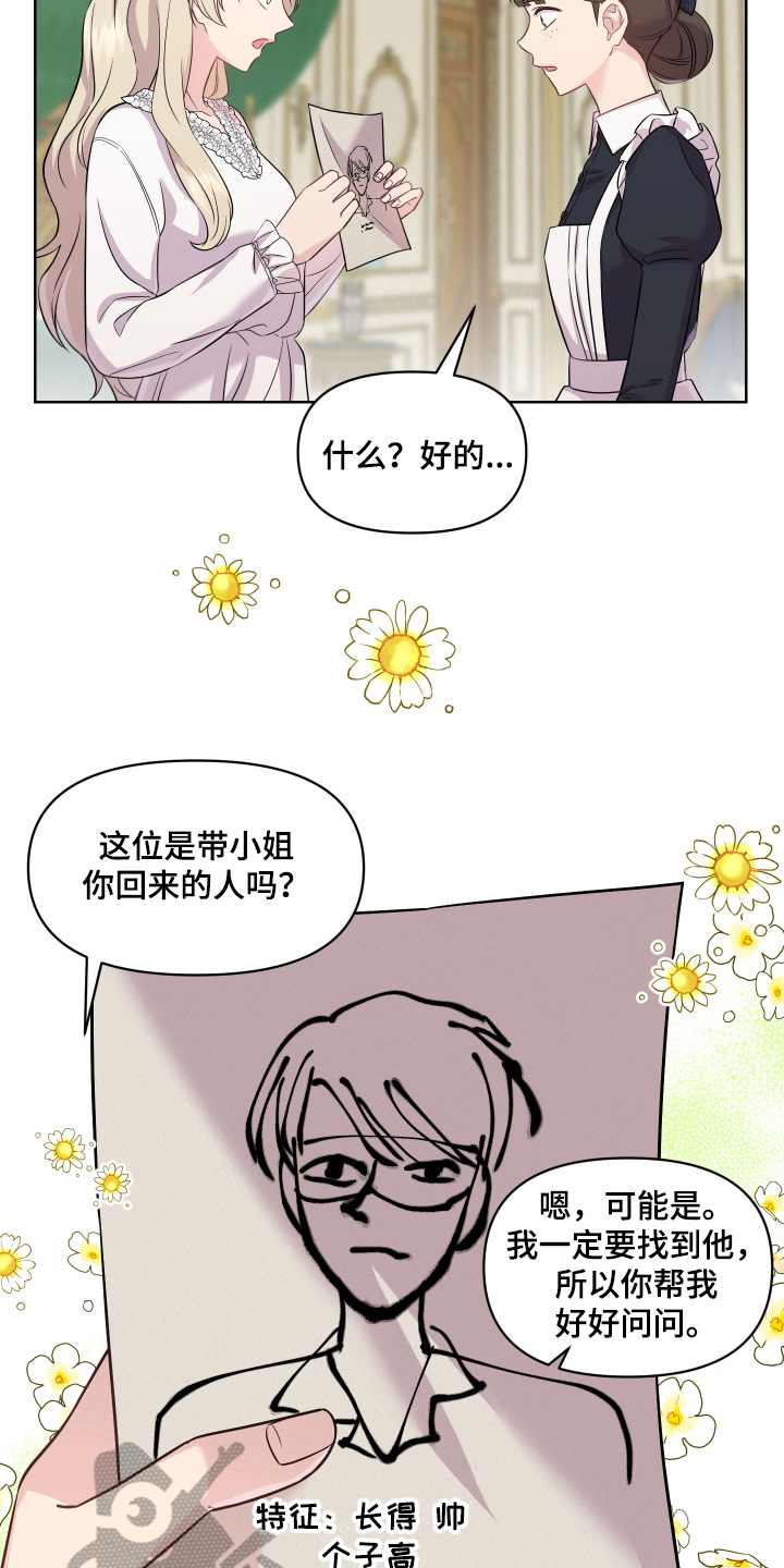 第8章：特征6
