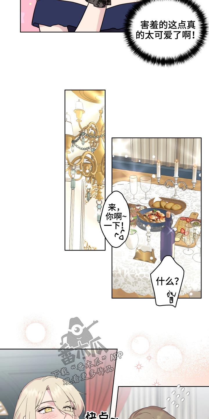 第24章：做梦3