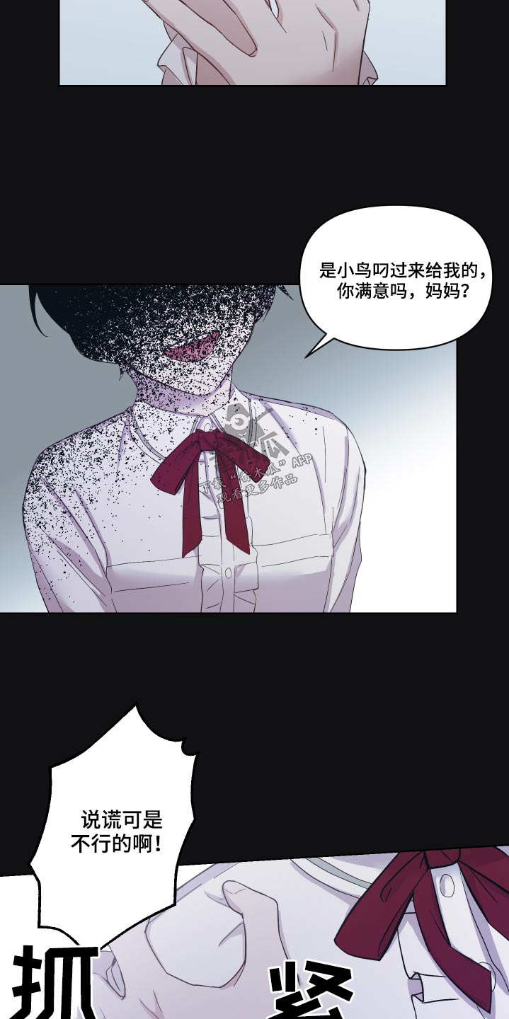 第35章：哪里来的6