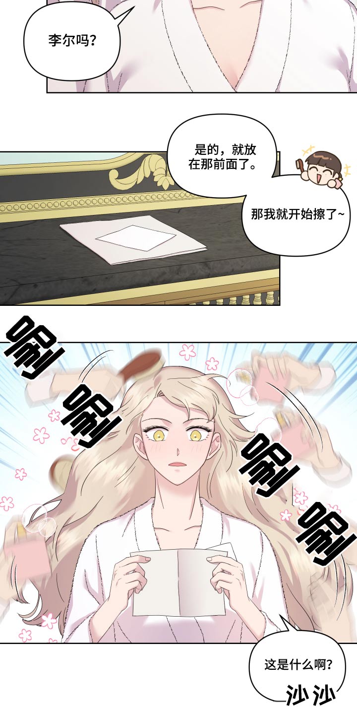 第22章：地图8