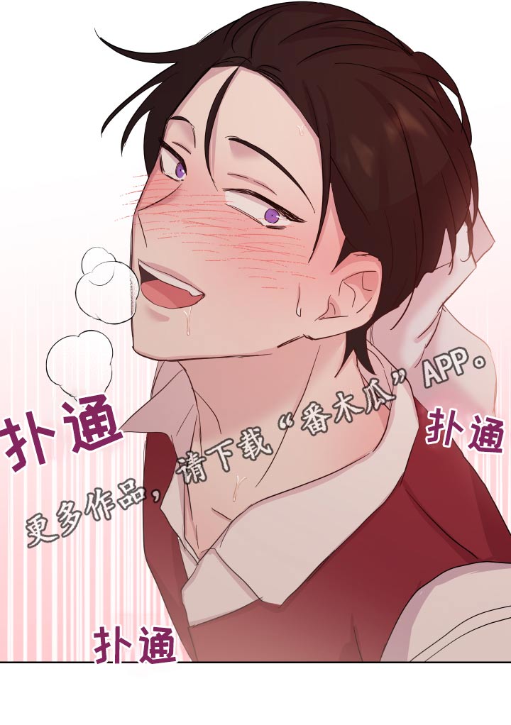 第37章：误会了28