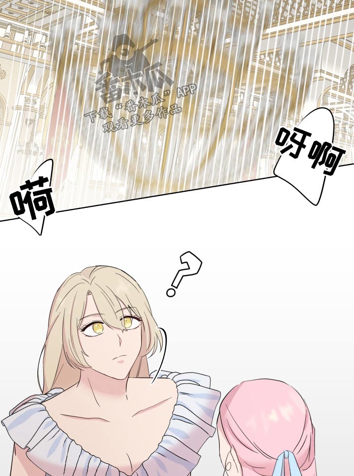 第39章：冲出11
