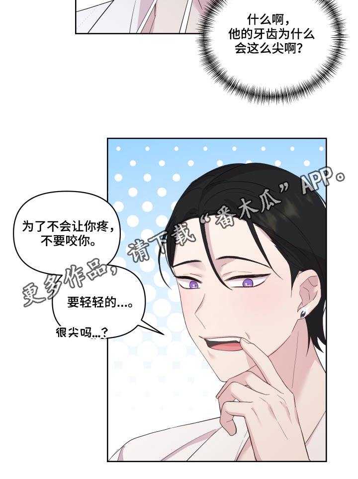 第34章：猜疑18