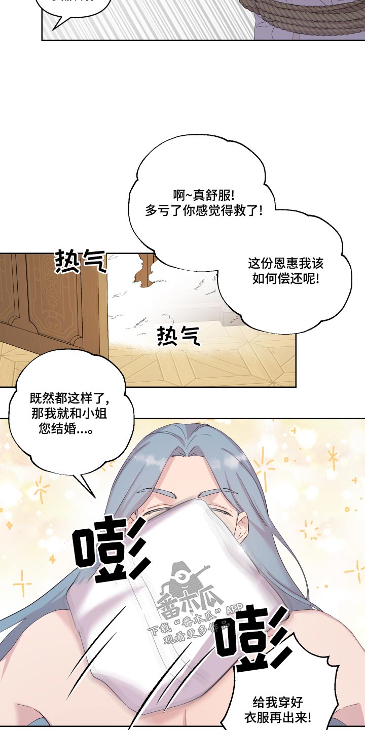 第43章：贵族9