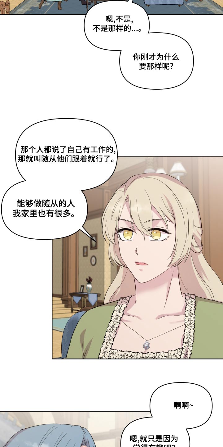 第44章：一起去11
