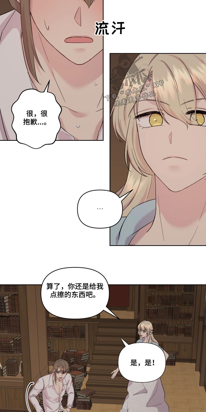 第26章：停下10