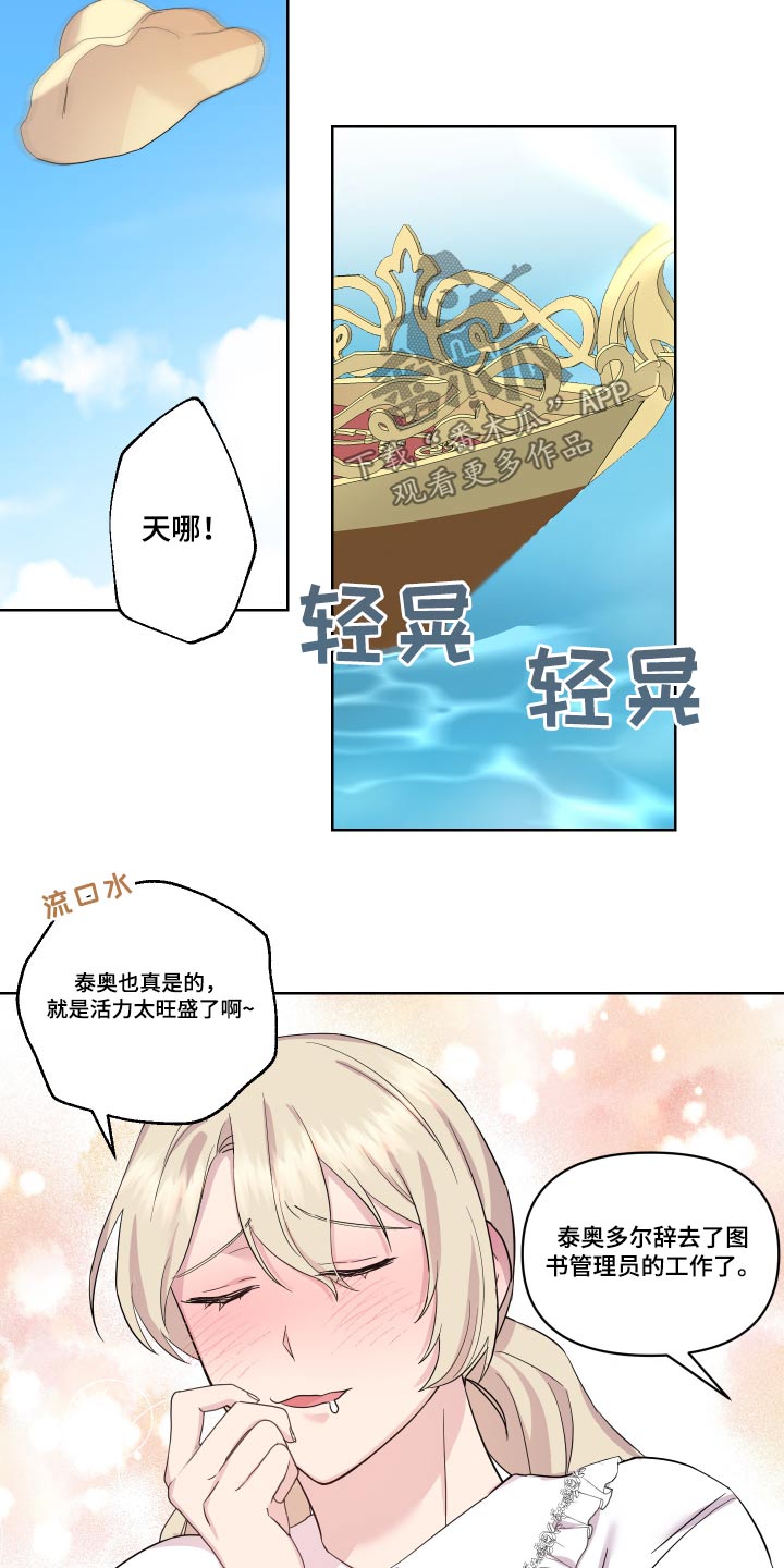第27章：回老家24
