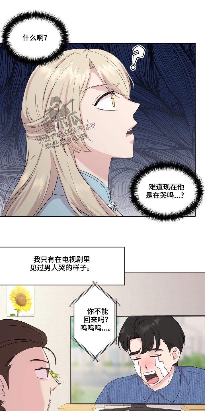第26章：停下1