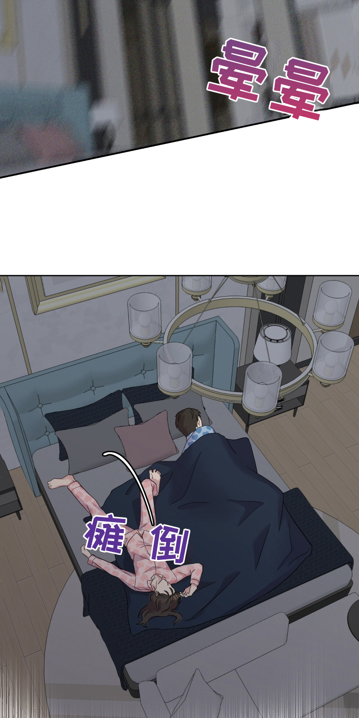 第2章：穿越3