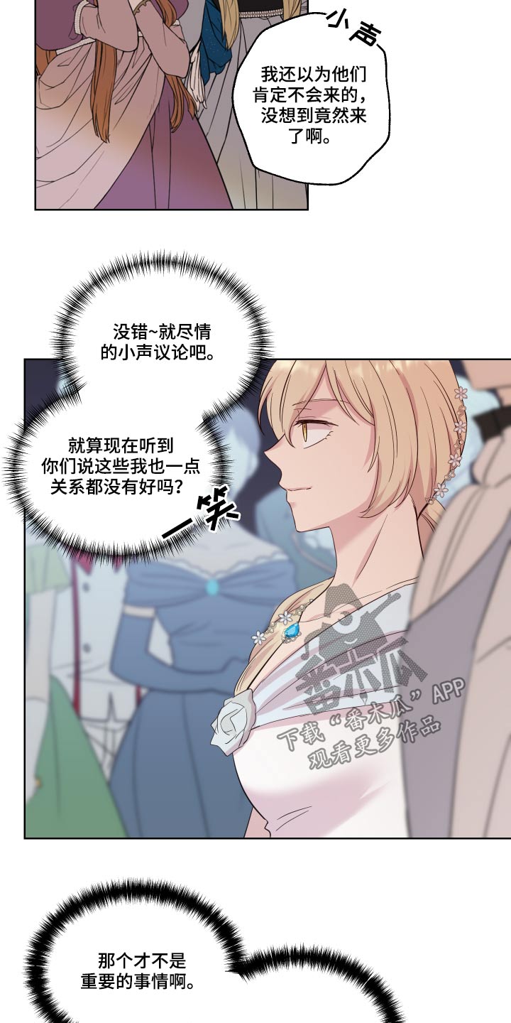 第32章：出发15