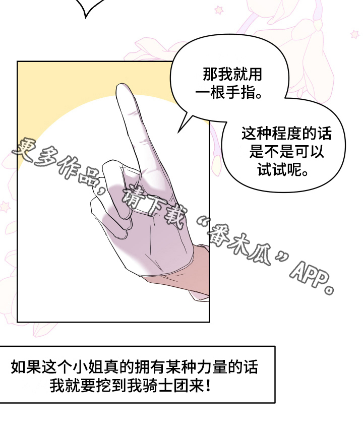 第12章：掰手腕17