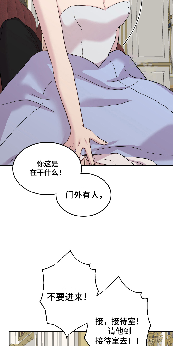 第14章：戏弄15