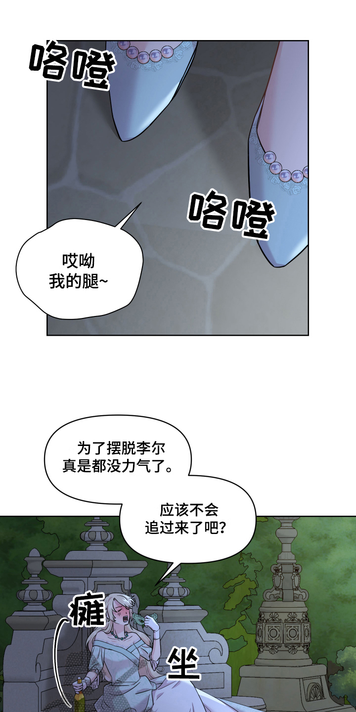 第5章：帅哥6