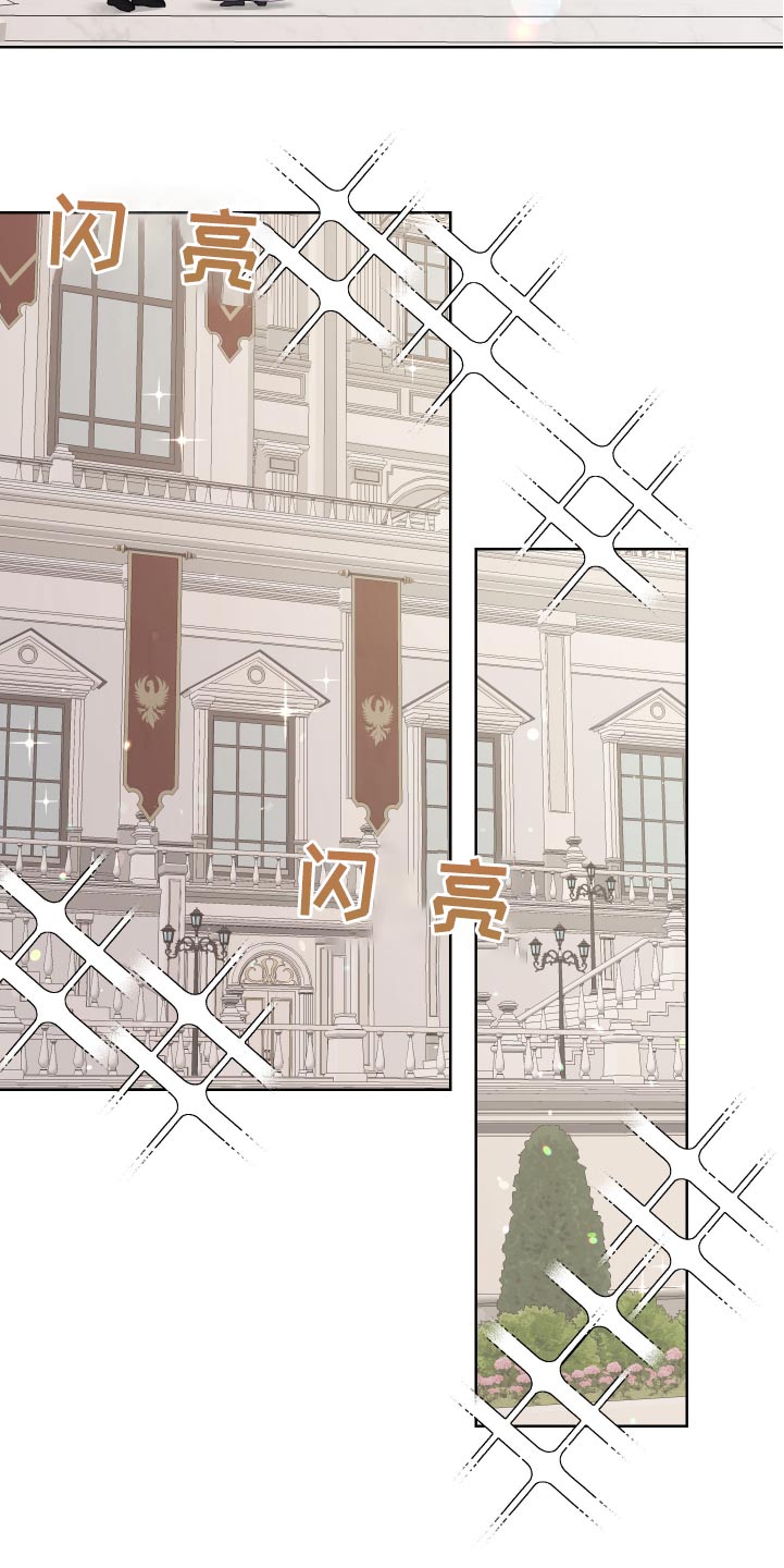 第21章：相撞6