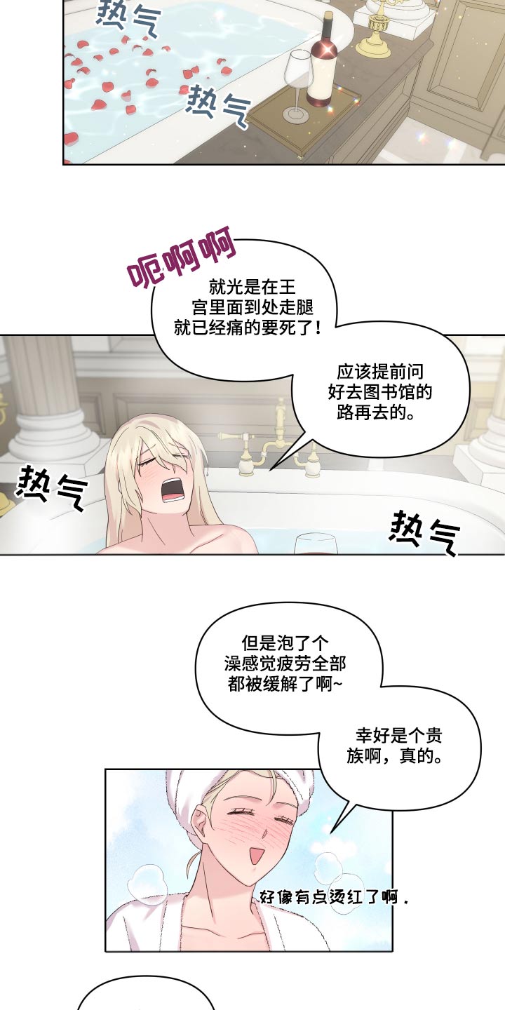 第22章：地图6