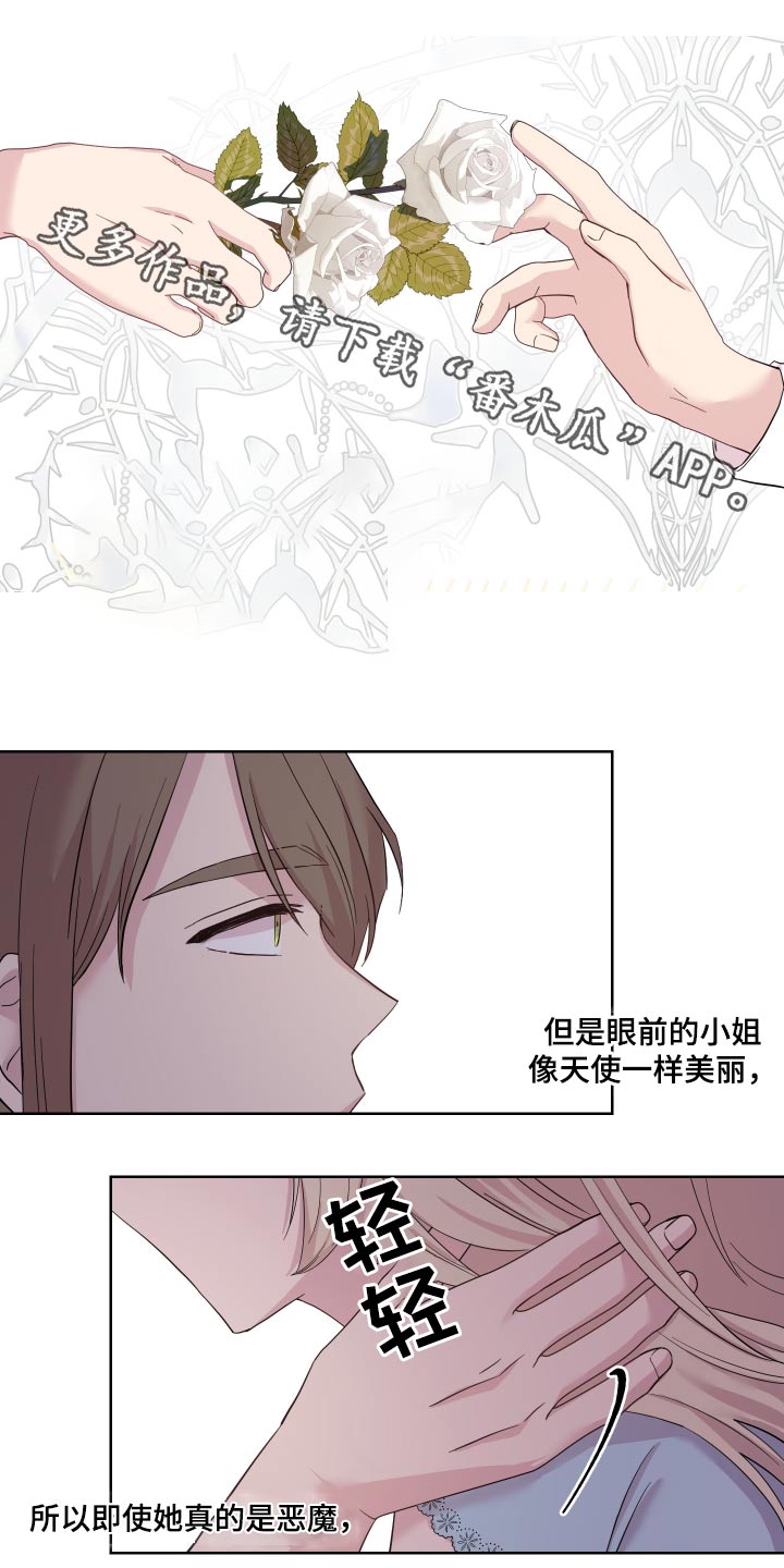 第27章：回老家0