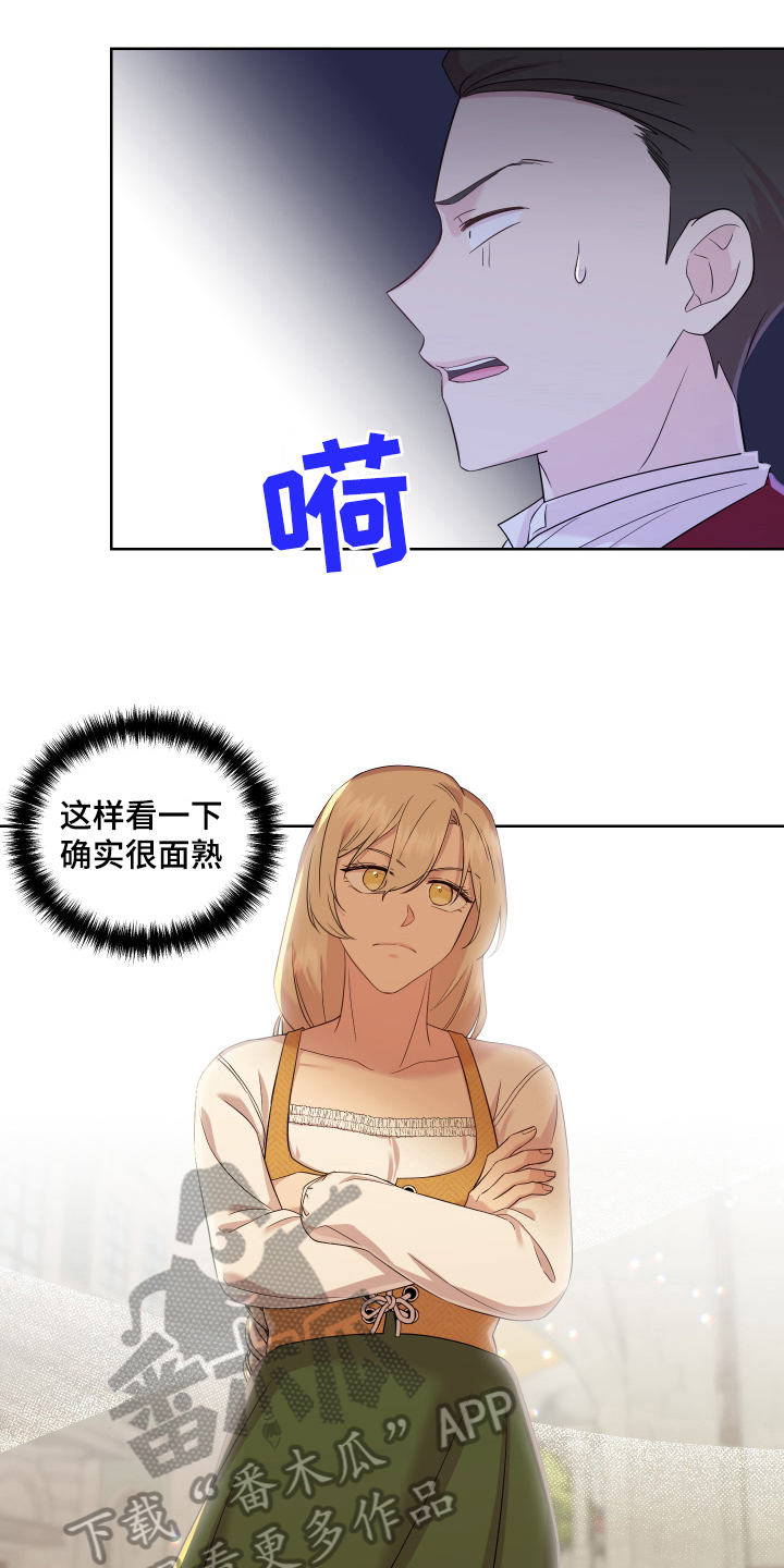 第10章：道歉13