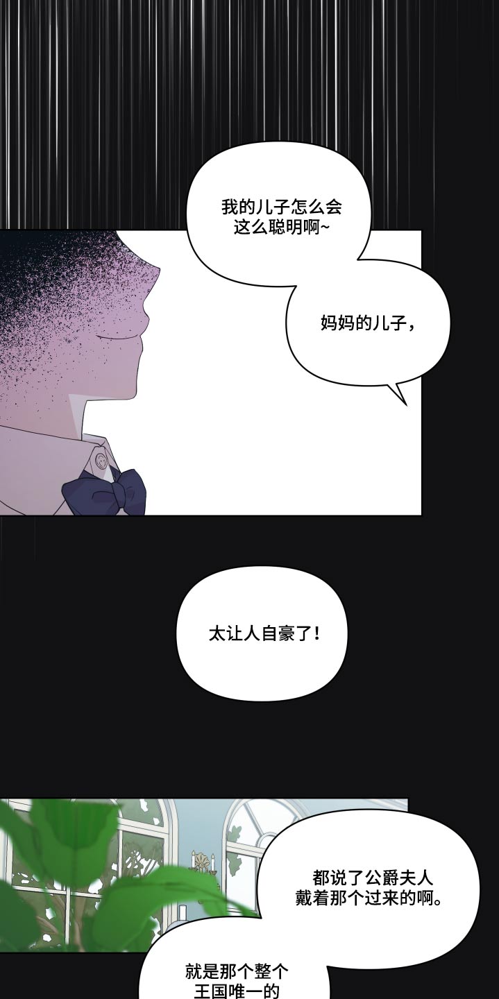第35章：哪里来的3