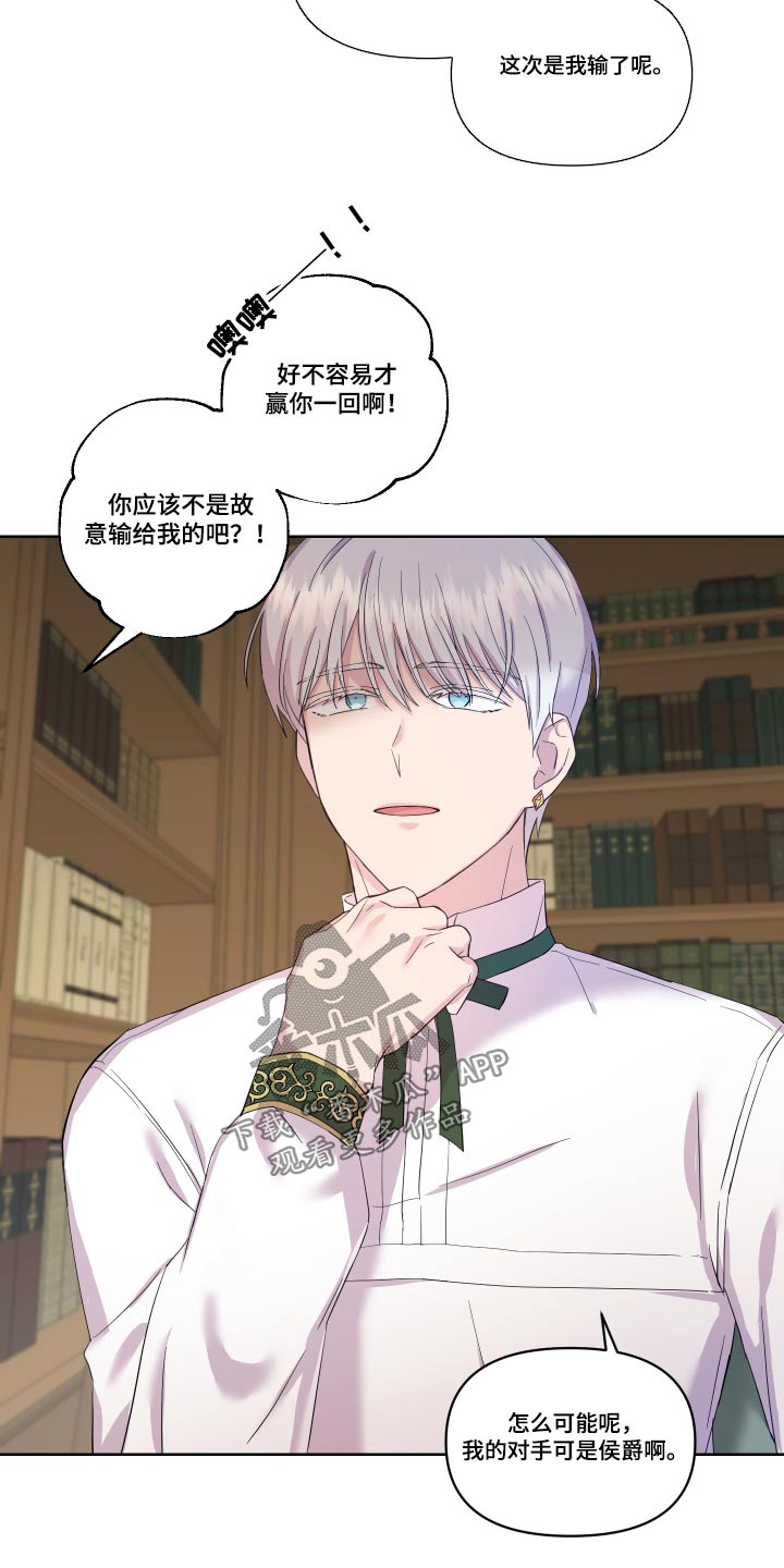 第27章：回老家17