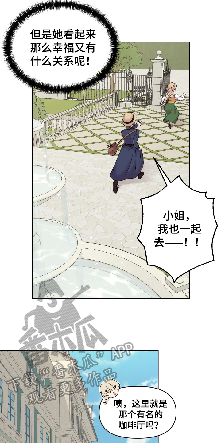 第9章：寻找7