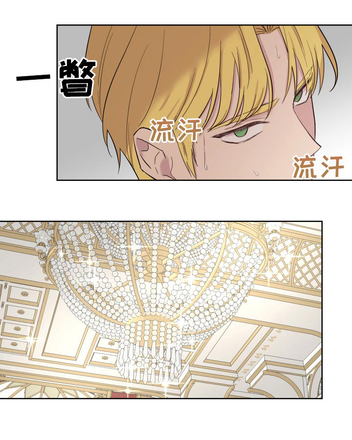 第38章：偷听17