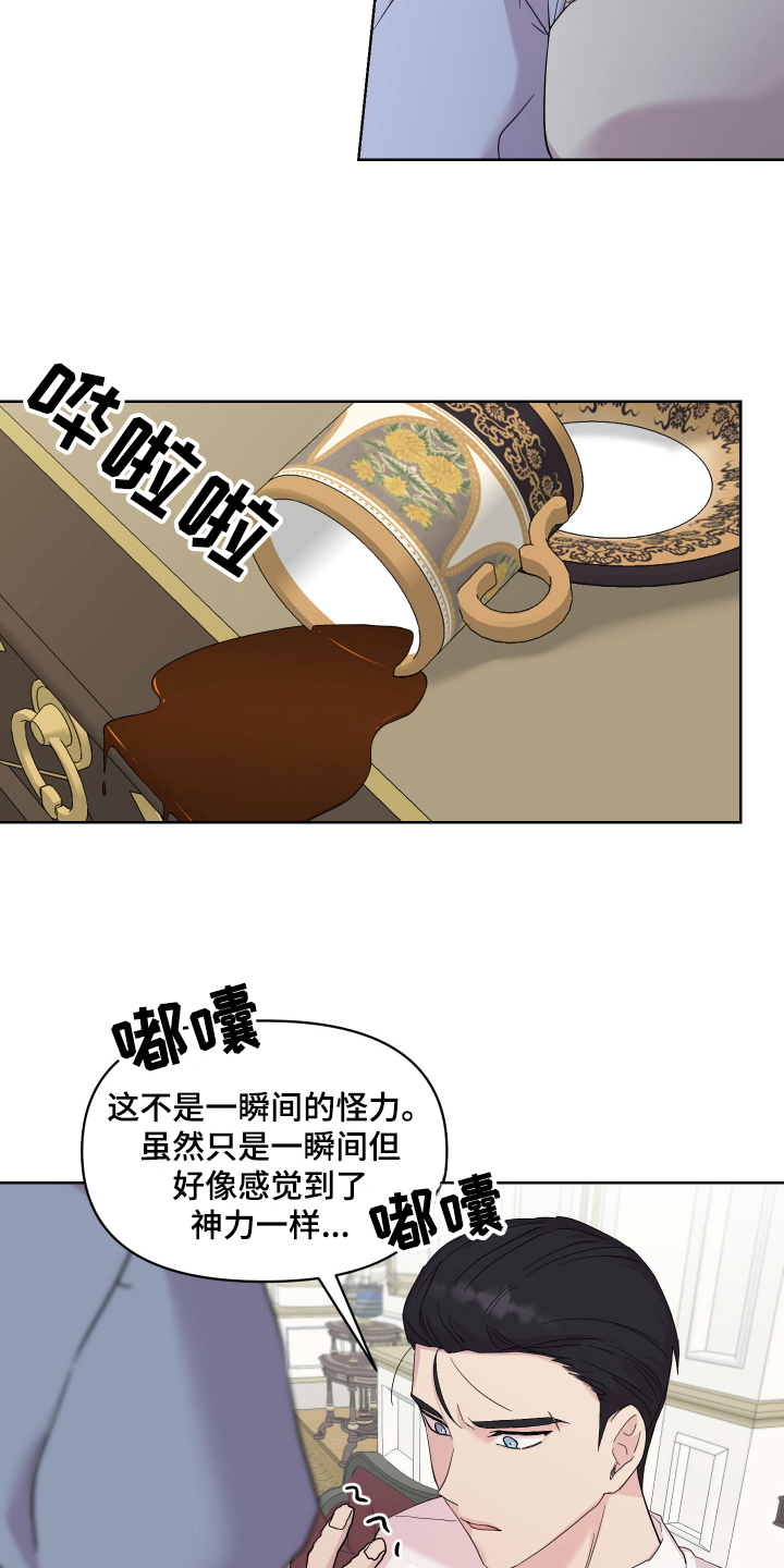 第13章：条件5