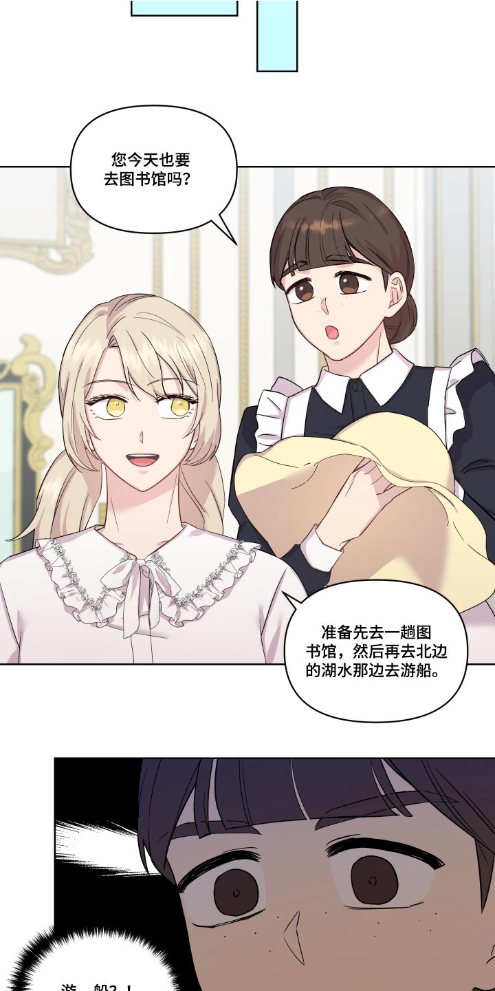 第27章：回老家19