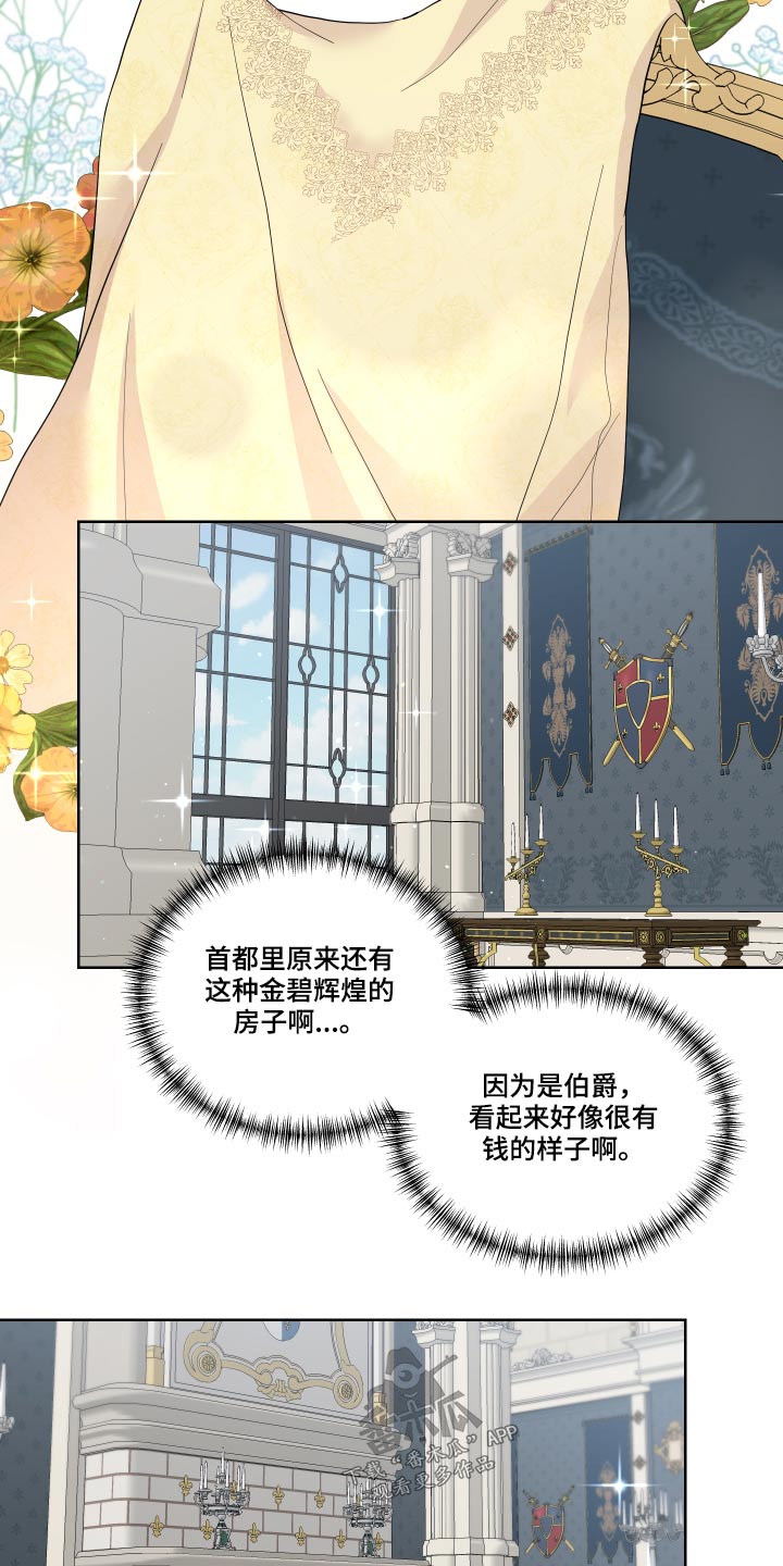 第36章：可疑10
