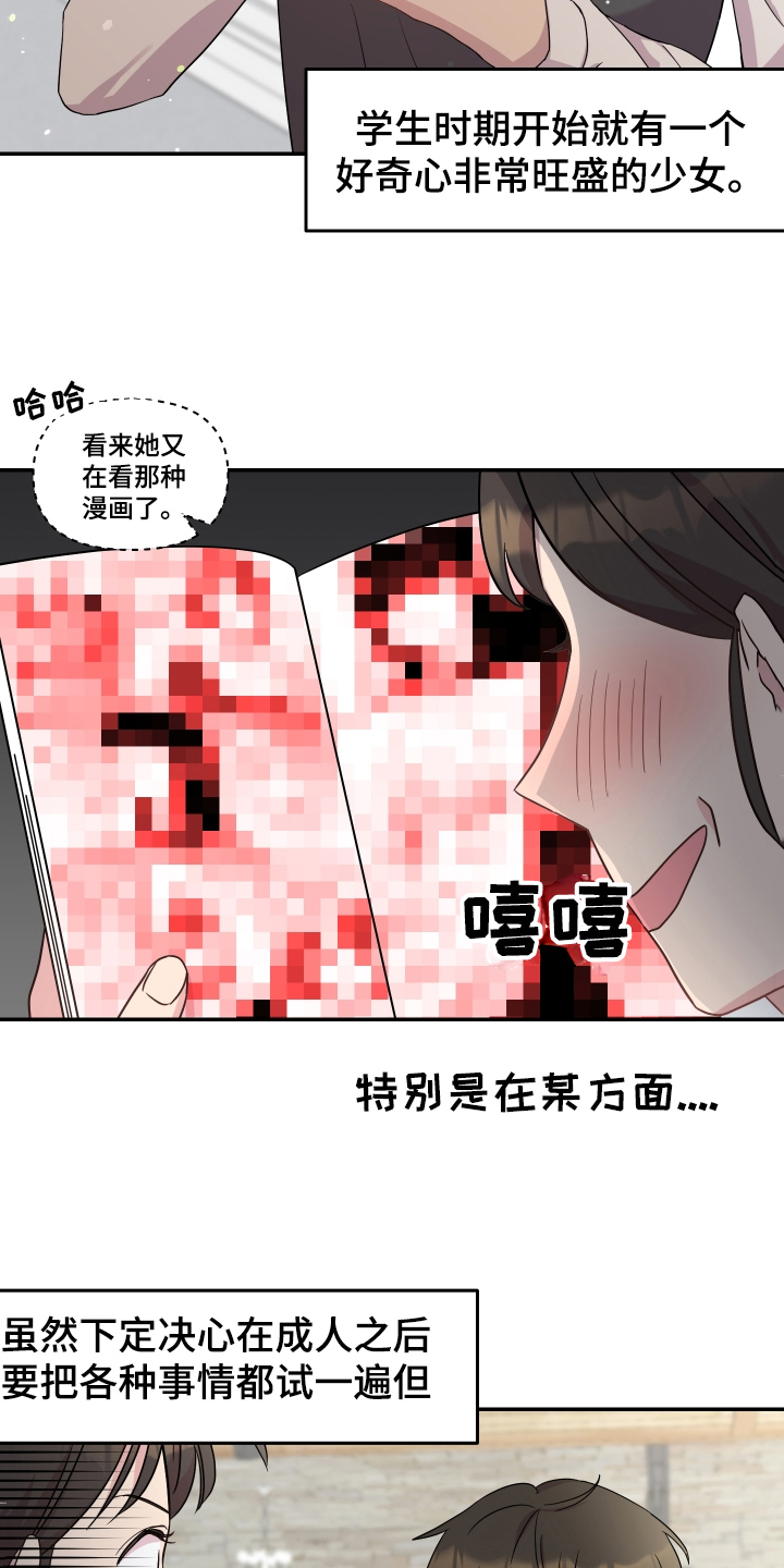第1章：不满意1