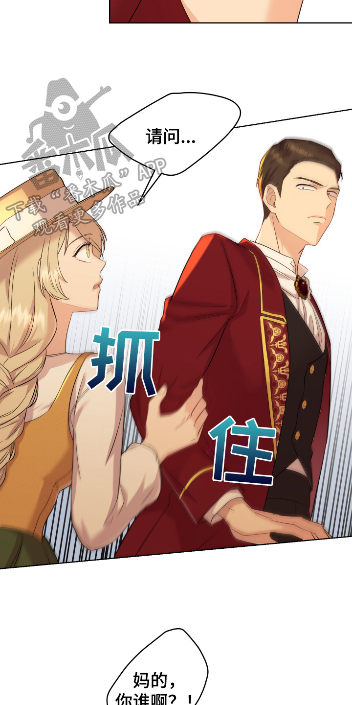 第9章：寻找15