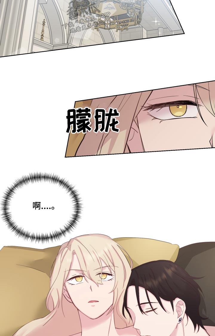 第36章：可疑4
