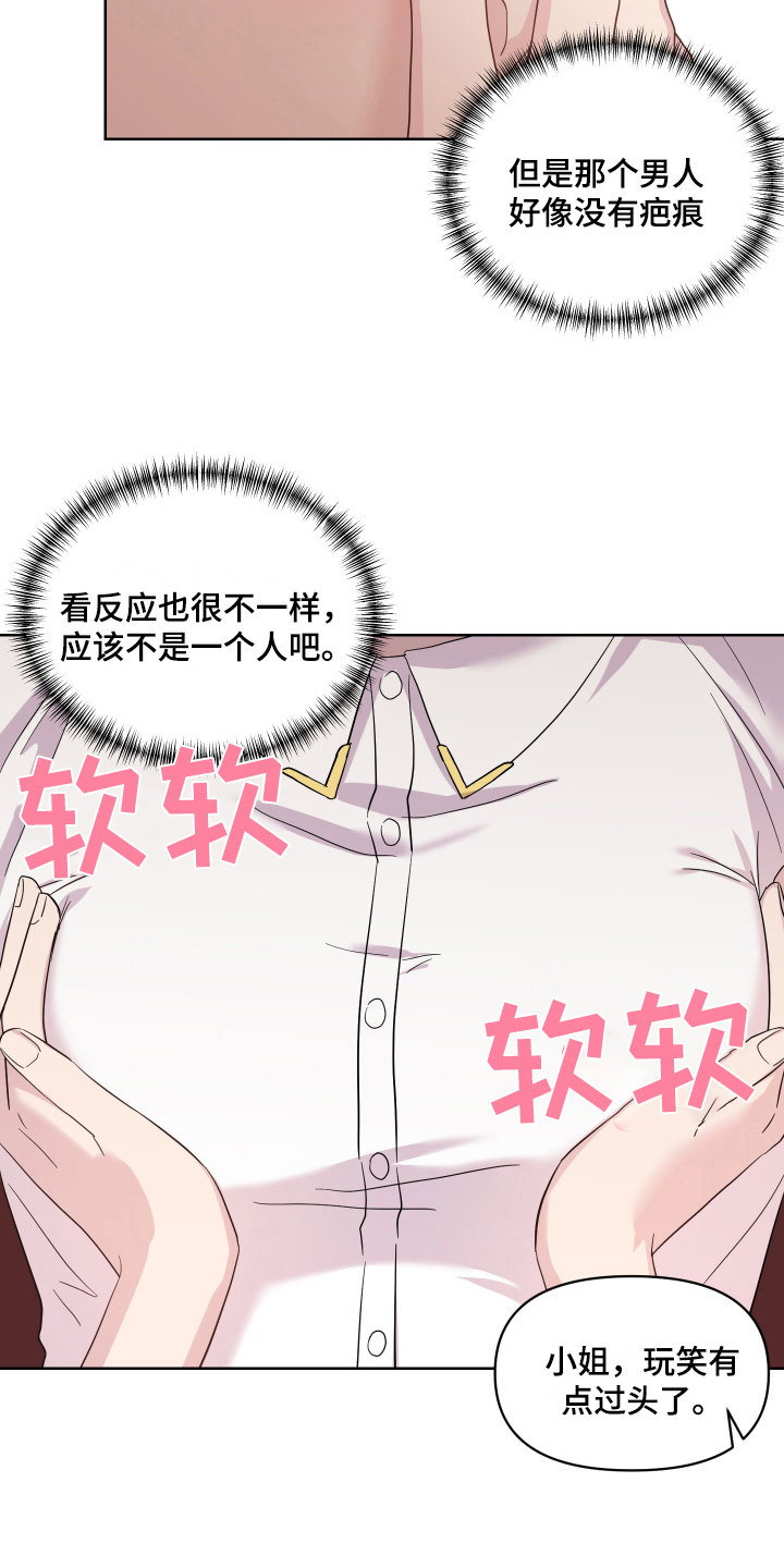 第13章：条件16