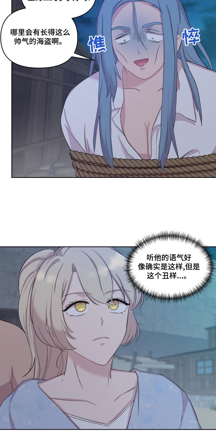 第43章：贵族7