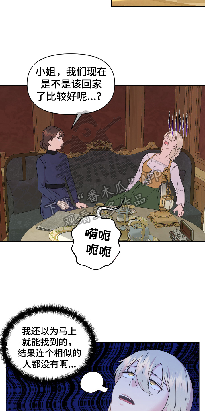 第9章：寻找11
