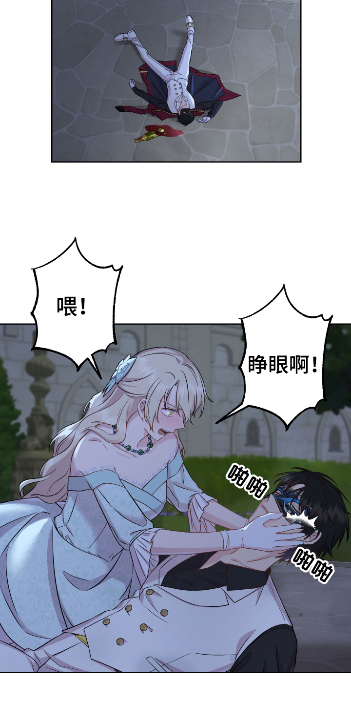 第5章：帅哥10