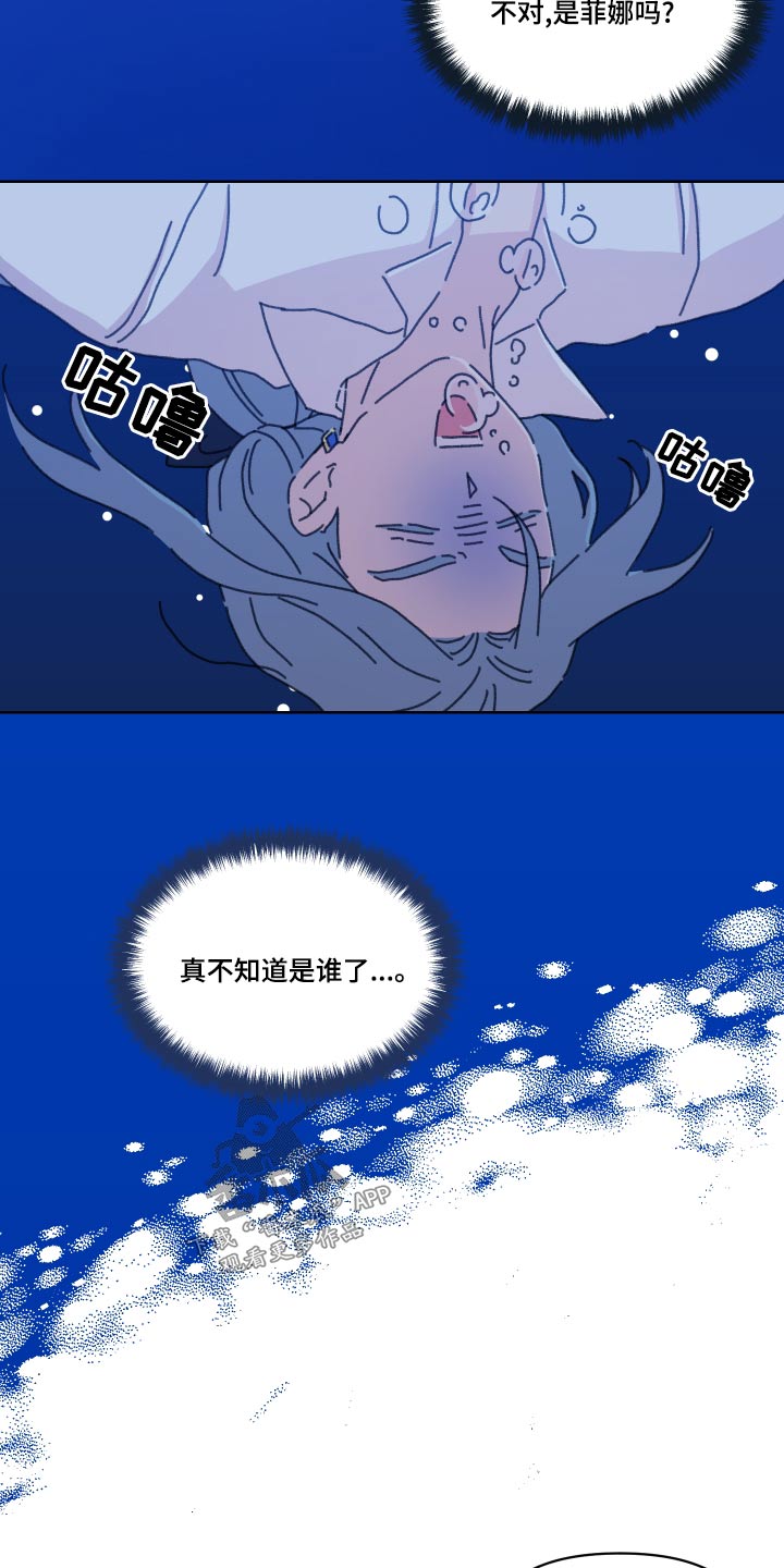 第43章：贵族4