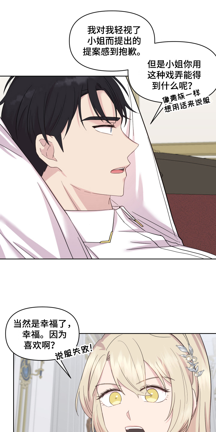 第13章：条件17