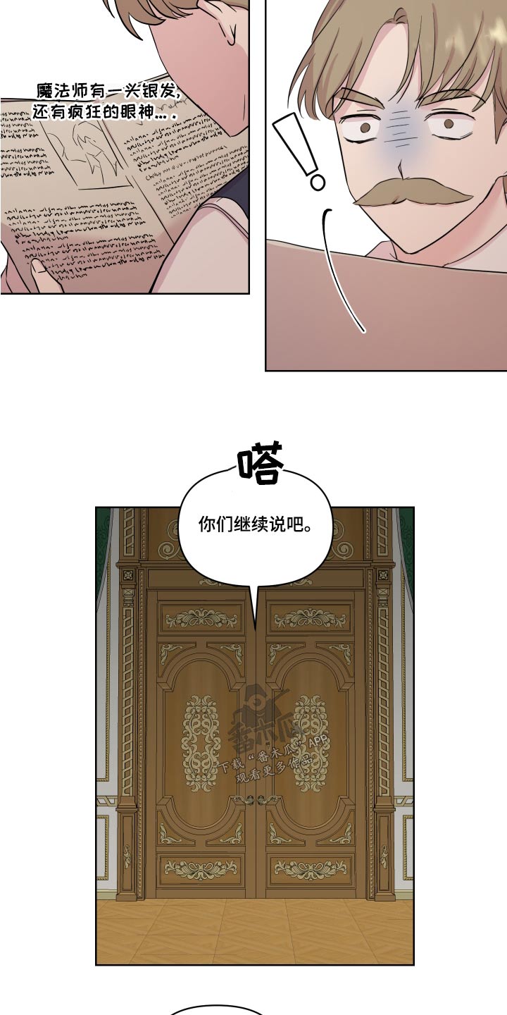 第40章：骗我9