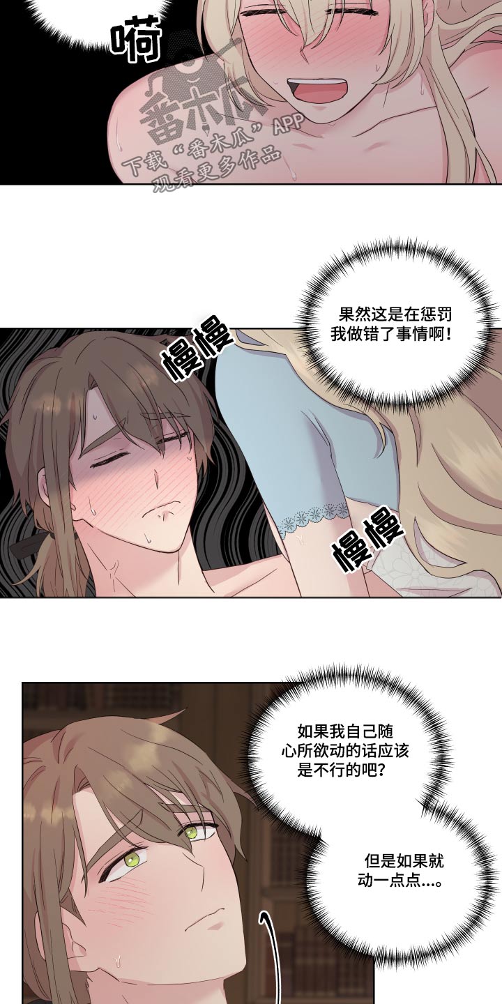 第27章：回老家2