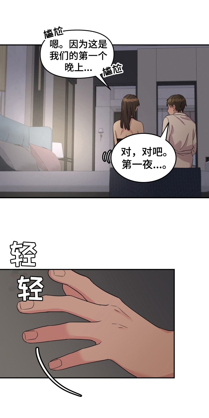 第1章：不满意9