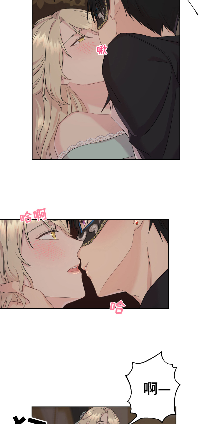 第7章：吸引7