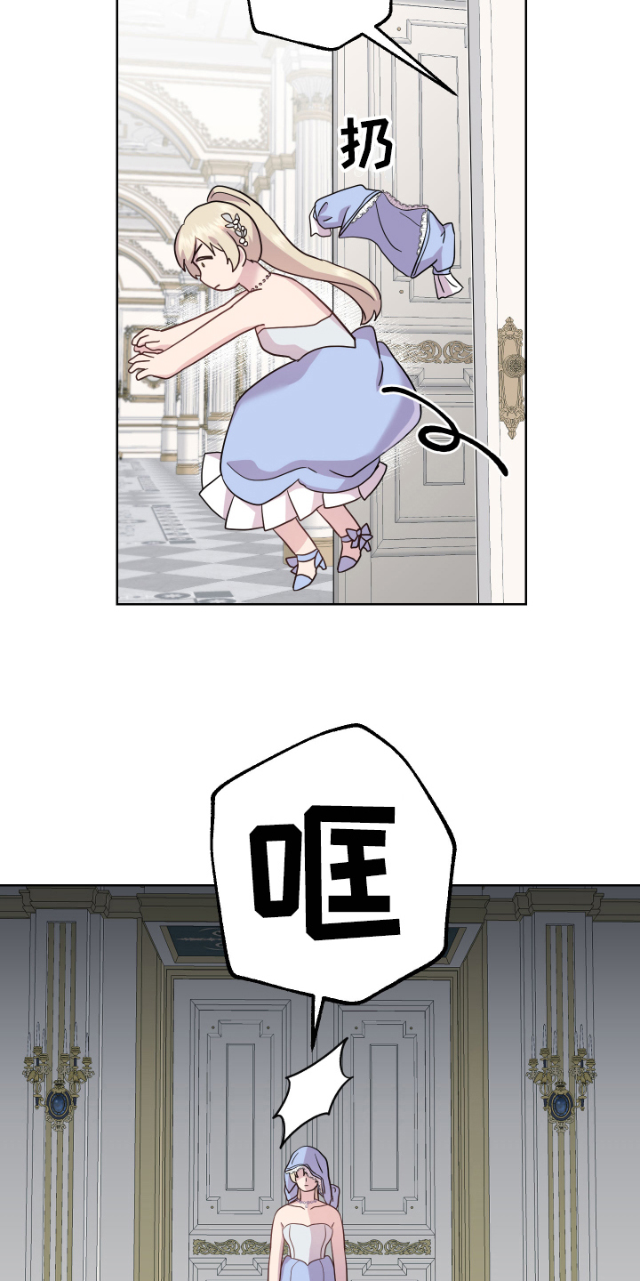 第15章：提亲8