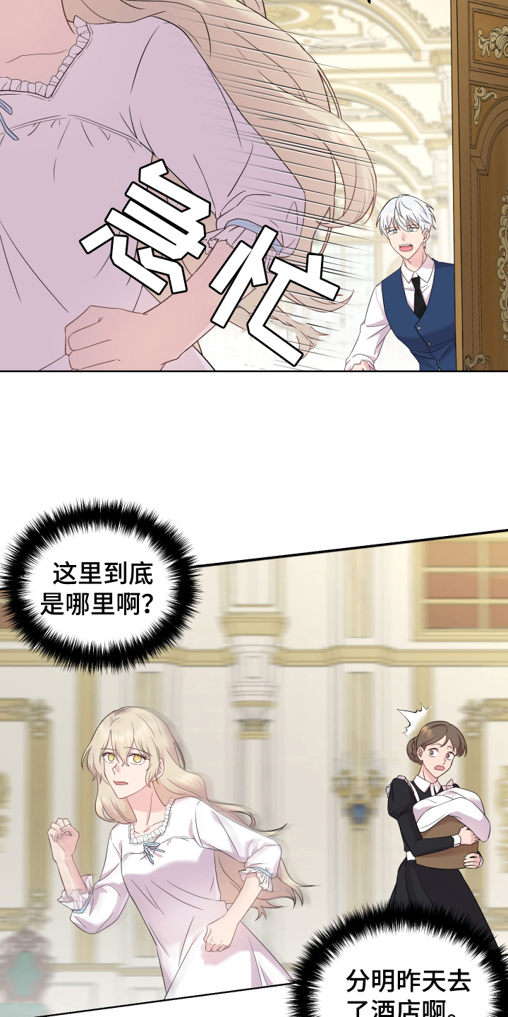 第3章：苏醒5