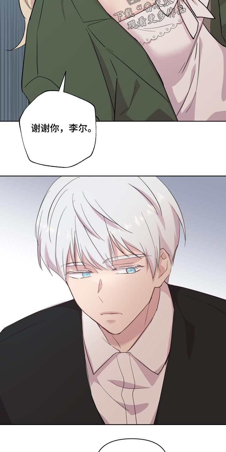 第31章：邀请函13