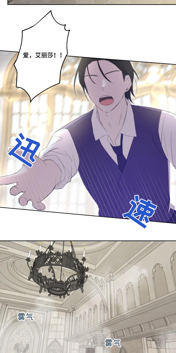 第34章：猜疑2